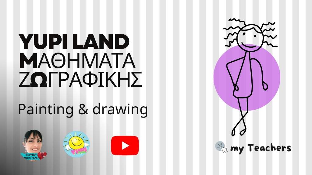 Yupi land - Mαθήματα ζωγραφικής /painting & drawing